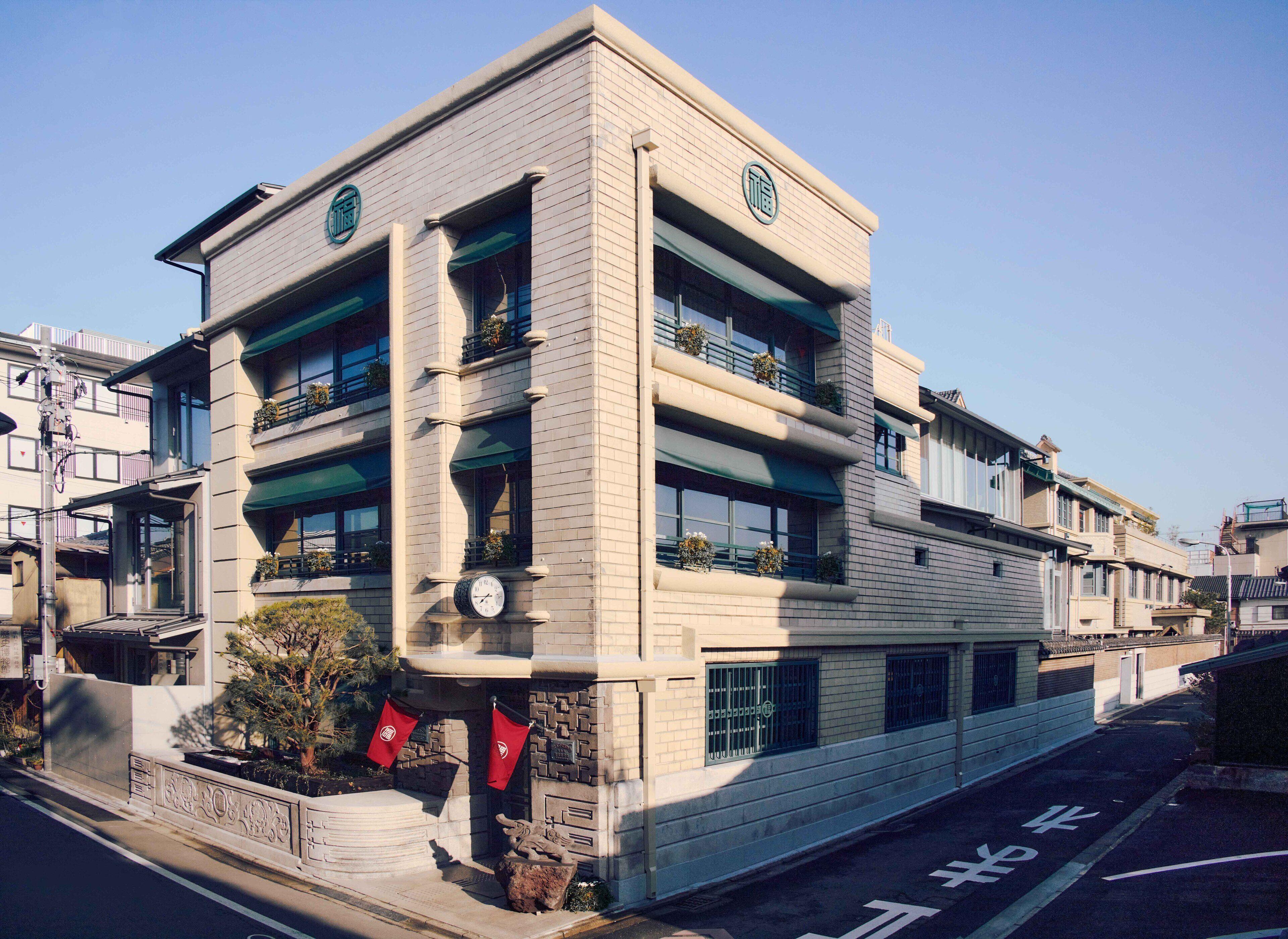 Marufukuro — Photos 3